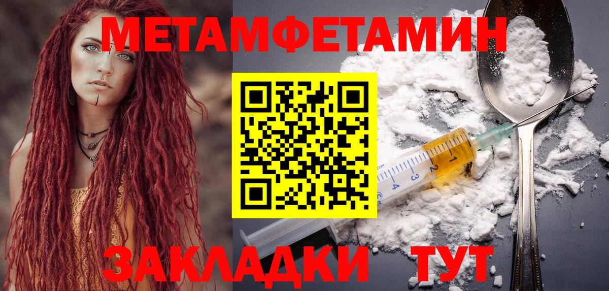 АМФЕТАМИН Розовый Кстово