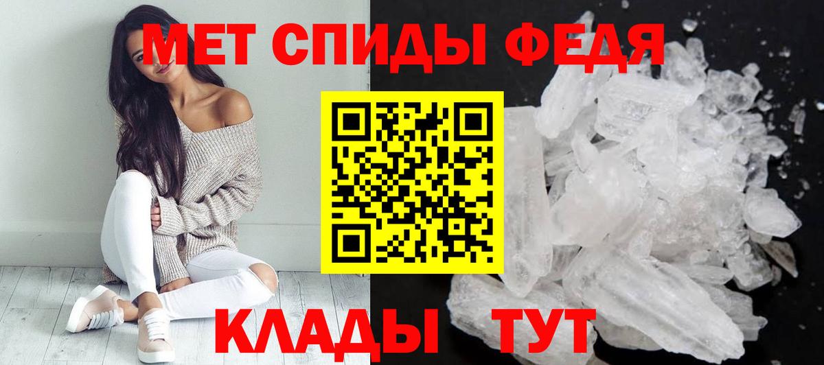 Кстово  АМФ  Вход с VPN  Амфетамин 98% 