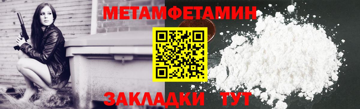 Мефедрон кристаллы  Марихуана  NBOMe  A PVP СК кристаллы  Вход с VPN  ГАШИШ  Кстово  Cocaine 