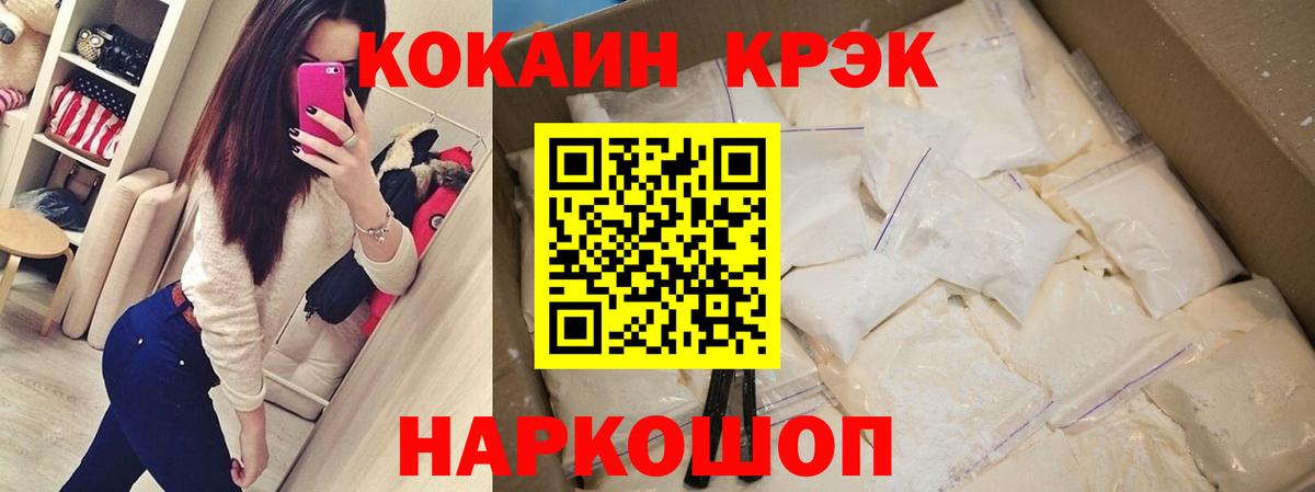 КОКАИН 98% Кстово