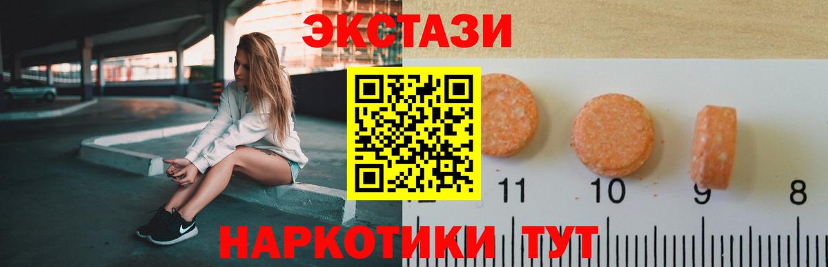Ecstasy mix Кстово
