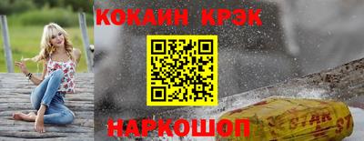 кокаин VHQ Канаш