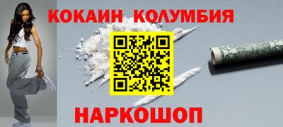 кокаин VHQ Канаш