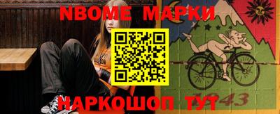 ALPHA PVP Камышлов