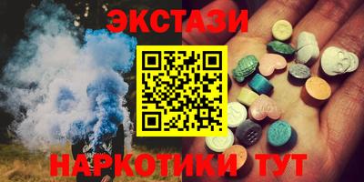 метадон Усть-Илимск