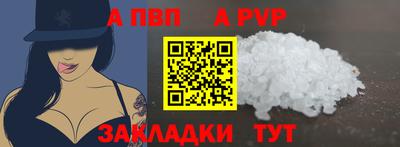 кокаин VHQ Канаш