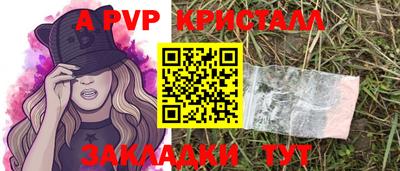 кокаин VHQ Канаш