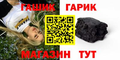 амфетамин Уссурийск