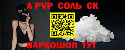 кокаин VHQ Канаш