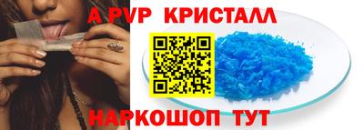 ALPHA PVP Камышлов