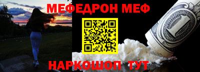 ALPHA PVP Камышлов
