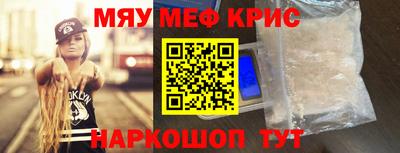 ALPHA PVP Камышлов