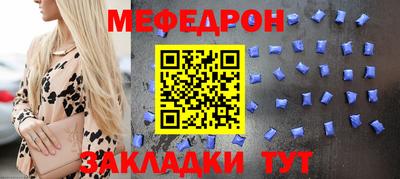 ALPHA PVP Камышлов