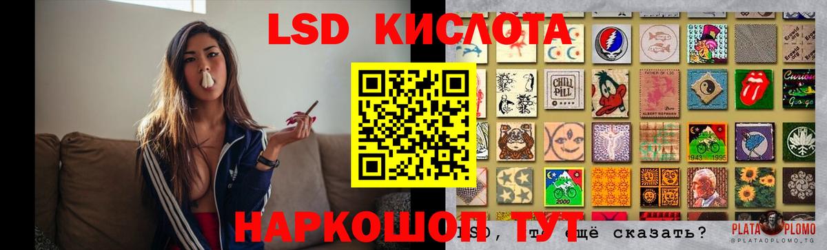 ЛСД экстази ecstasy  ЛСД экстази  Кстово  Вход с VPN 