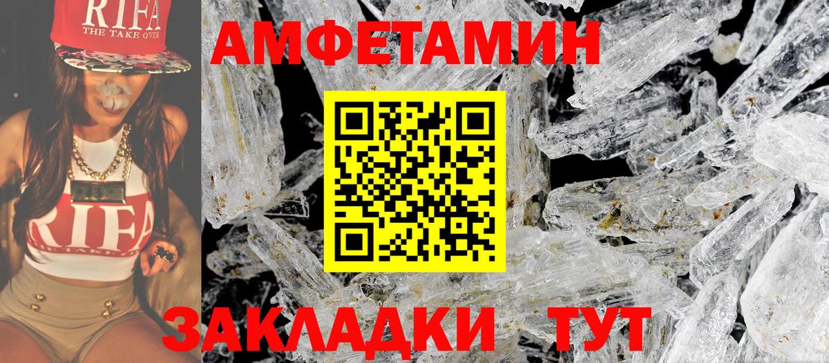 МЕТАМФЕТАМИН мет  МЕТАМФЕТАМИН мет  Вход с VPN  Кстово 