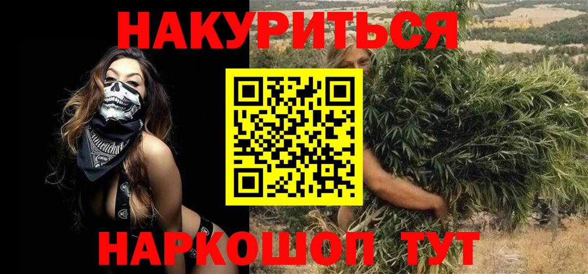 Шишки марихуана индика  Шишки марихуана ГИДРОПОН  Кстово  Вход с VPN 
