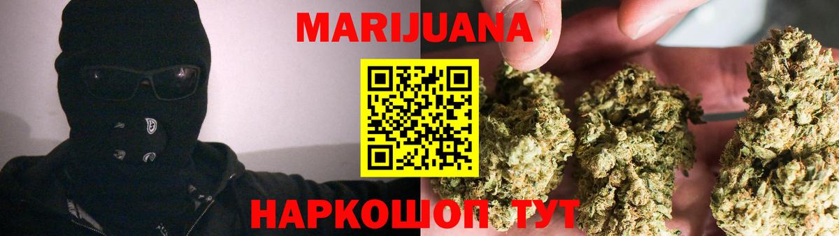 МАРИХУАНА индика Кстово